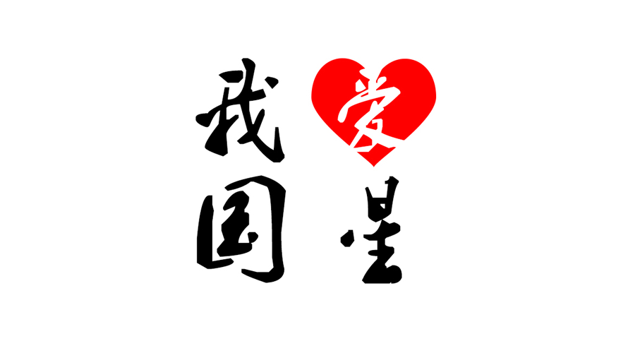 Z6尊龙官方网站(中国优质)股份有限公司