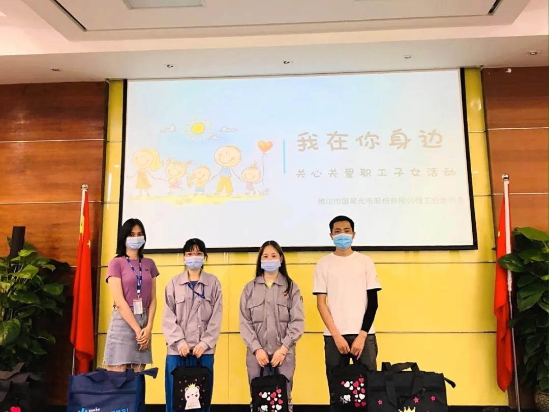 Z6尊龙官方网站(中国优质)股份有限公司