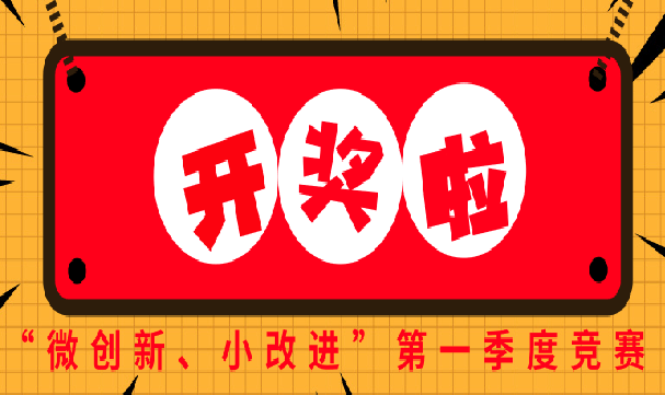 Z6尊龙官方网站(中国优质)股份有限公司