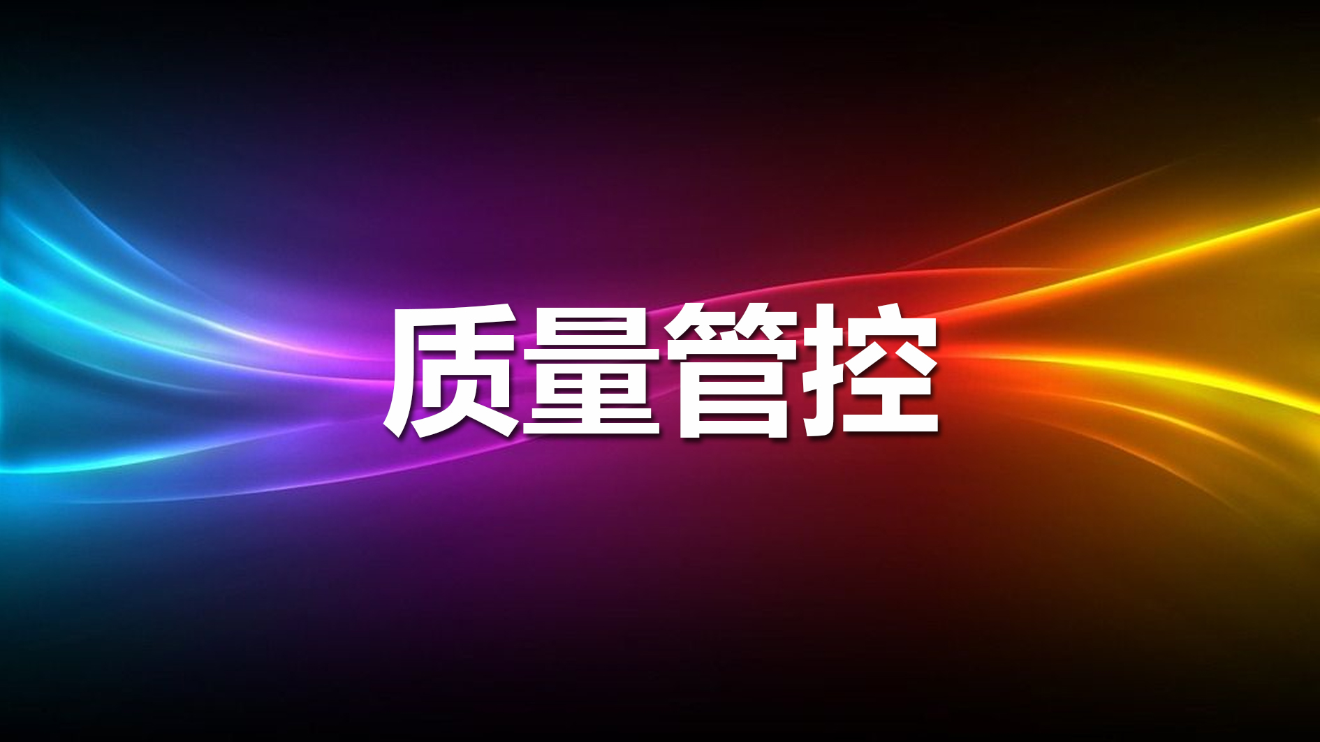 Z6尊龙官方网站(中国优质)股份有限公司