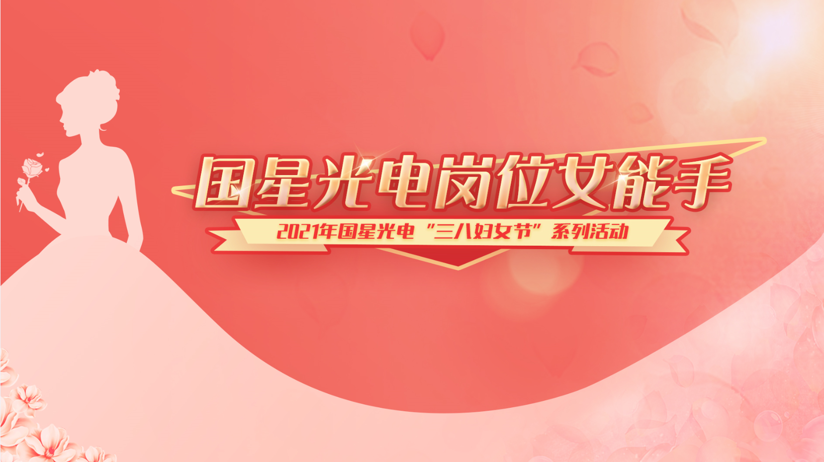 Z6尊龙官方网站(中国优质)股份有限公司