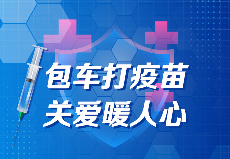 Z6尊龙官方网站(中国优质)股份有限公司