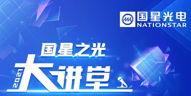 Z6尊龙官方网站(中国优质)股份有限公司