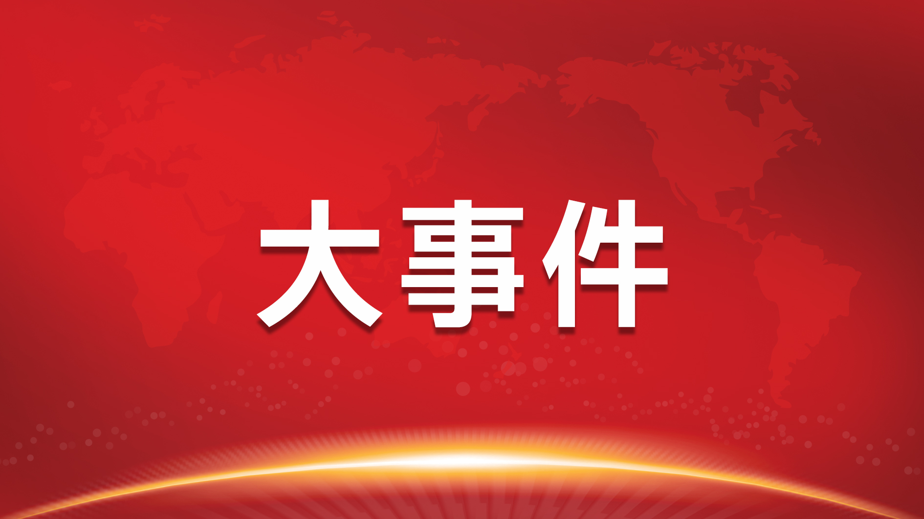 Z6尊龙官方网站(中国优质)股份有限公司