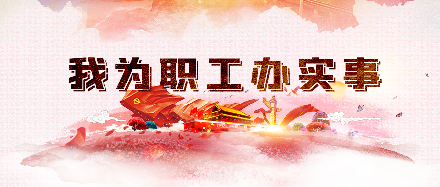 Z6尊龙官方网站(中国优质)股份有限公司