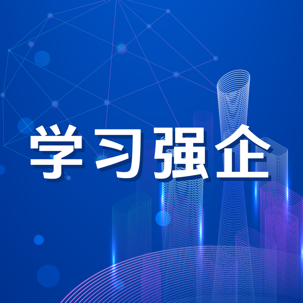 Z6尊龙官方网站(中国优质)股份有限公司