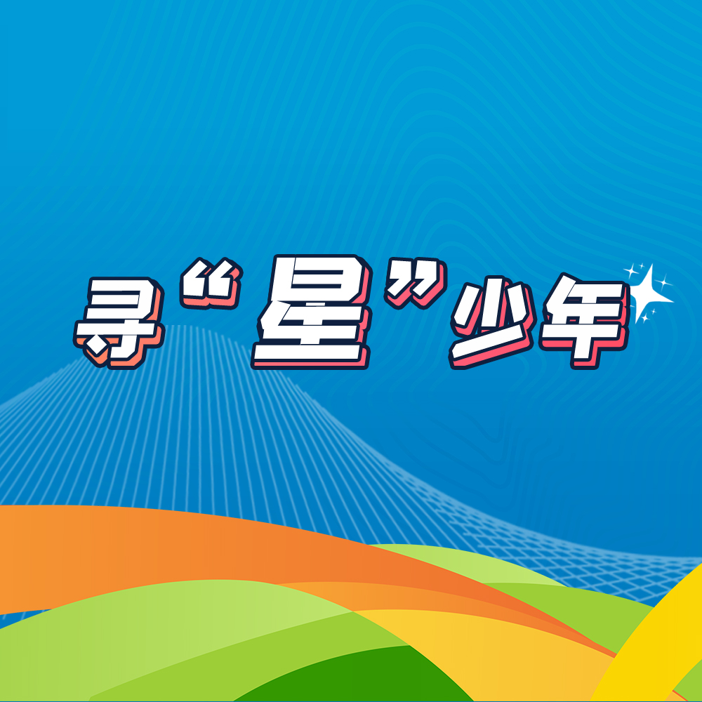 Z6尊龙官方网站(中国优质)股份有限公司