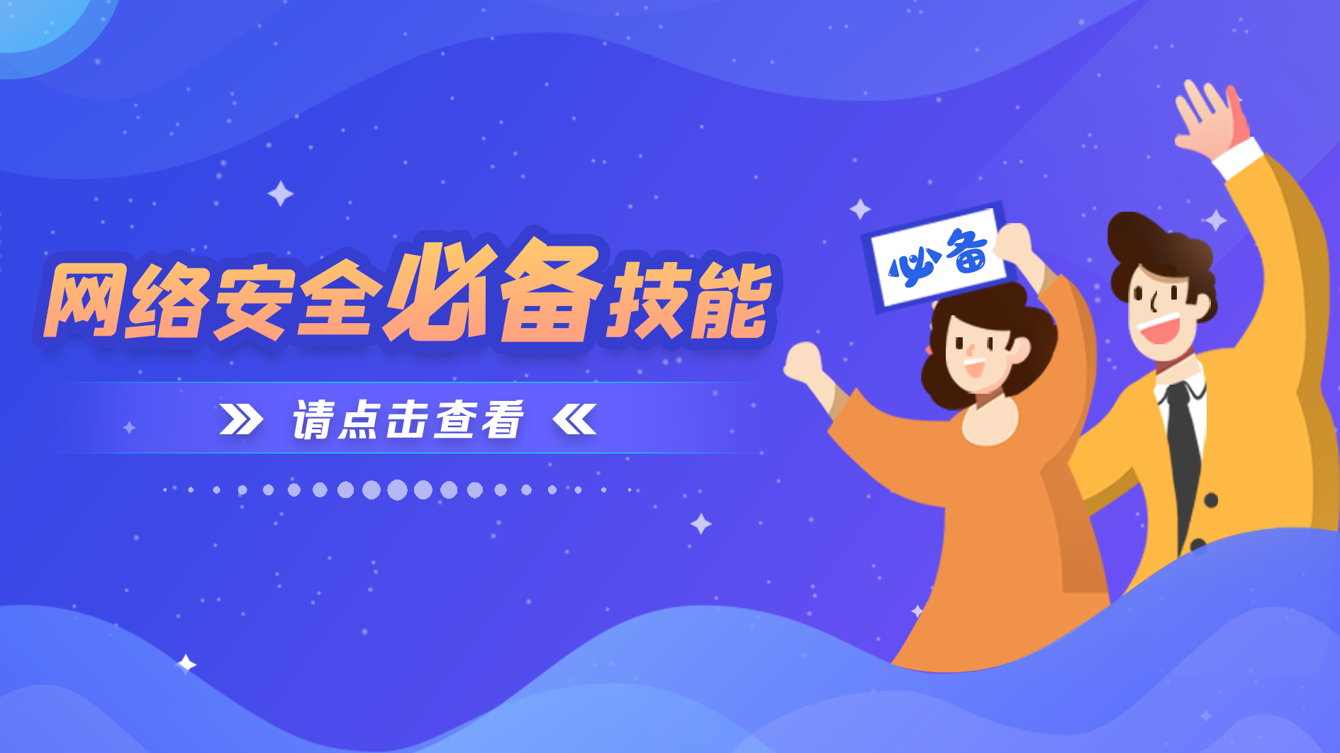 Z6尊龙官方网站(中国优质)股份有限公司