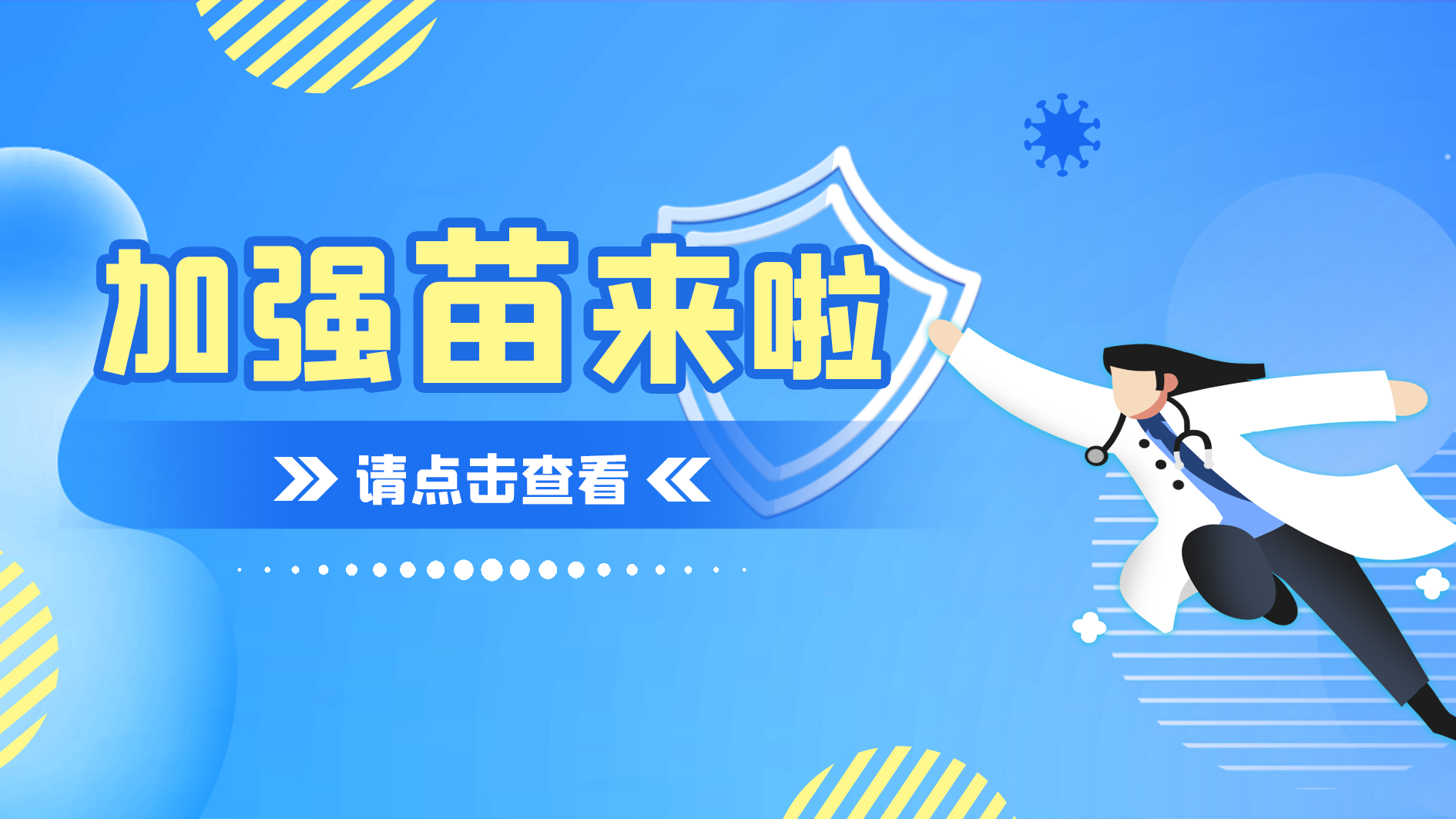 Z6尊龙官方网站(中国优质)股份有限公司