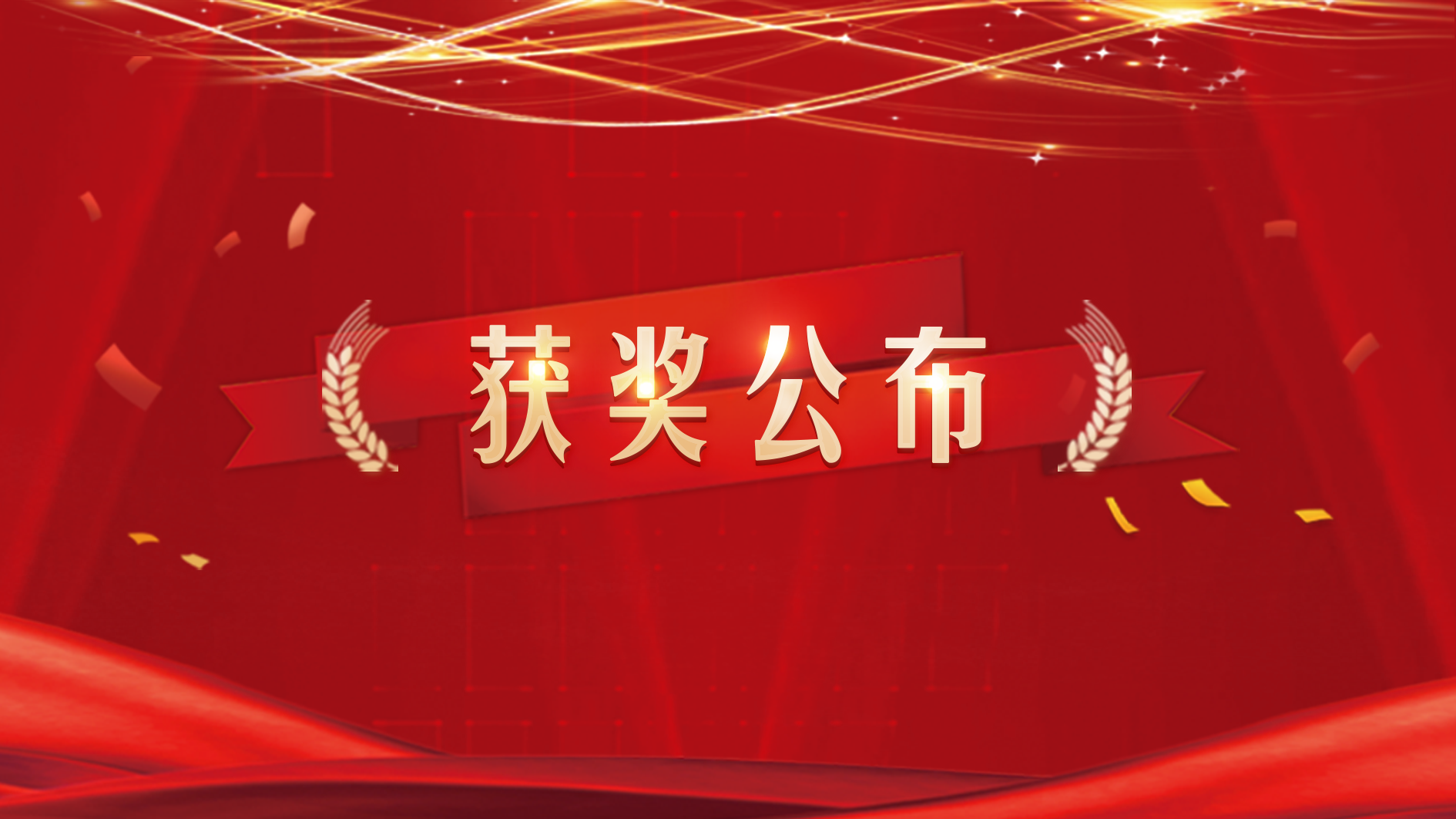 Z6尊龙官方网站(中国优质)股份有限公司