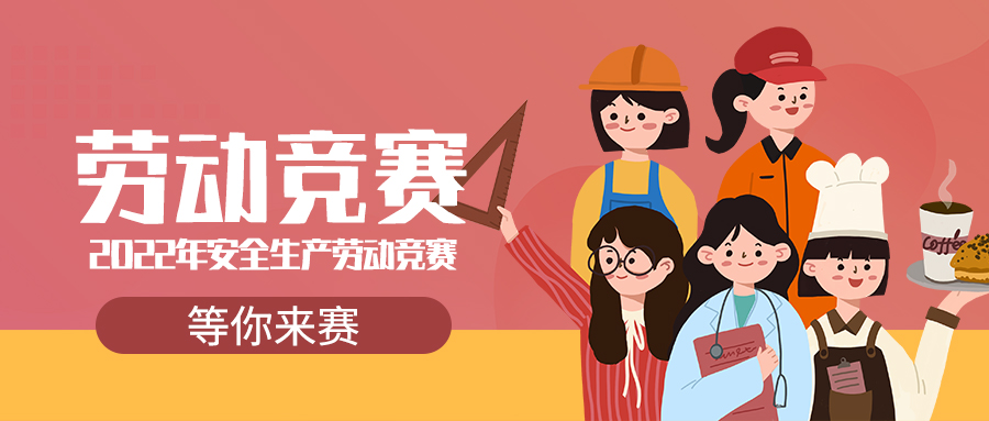 Z6尊龙官方网站(中国优质)股份有限公司