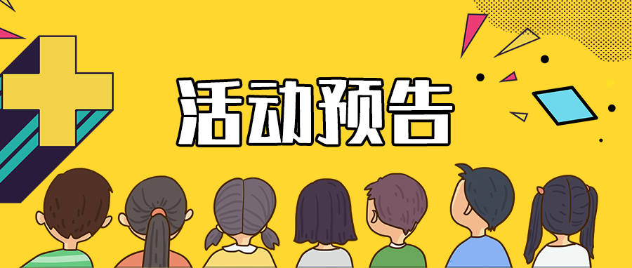 Z6尊龙官方网站(中国优质)股份有限公司