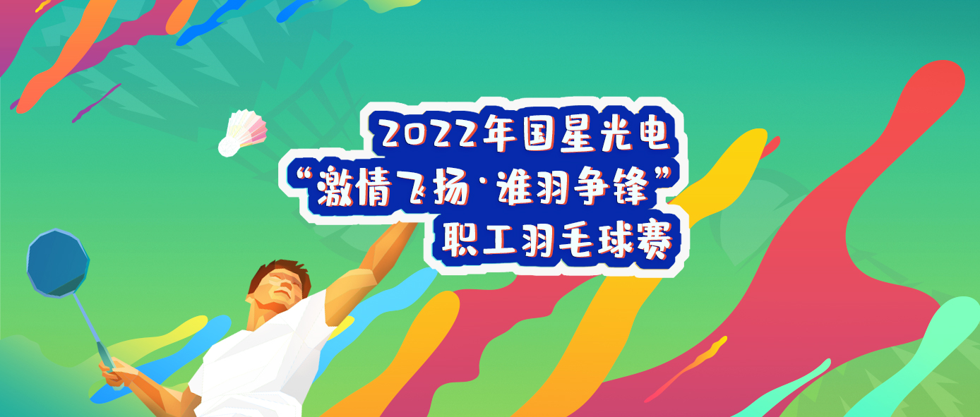 Z6尊龙官方网站(中国优质)股份有限公司