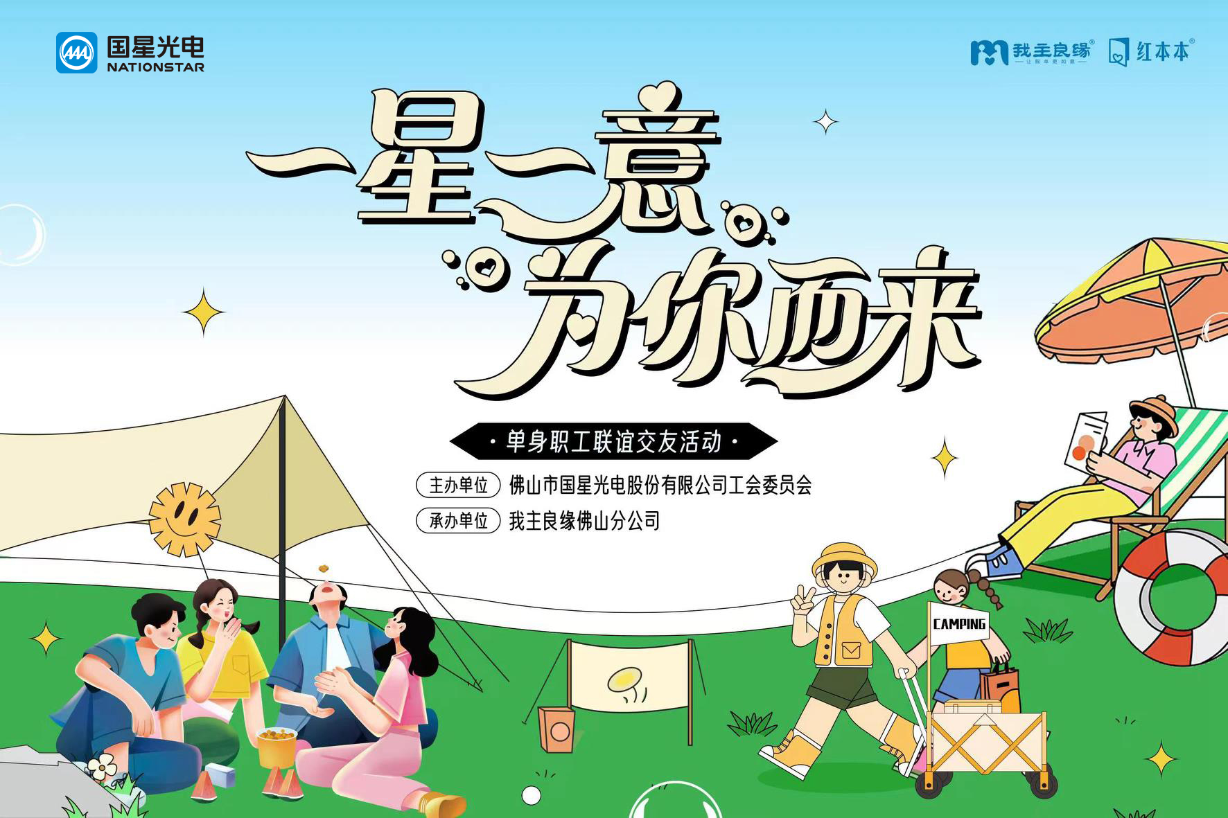 Z6尊龙官方网站(中国优质)股份有限公司