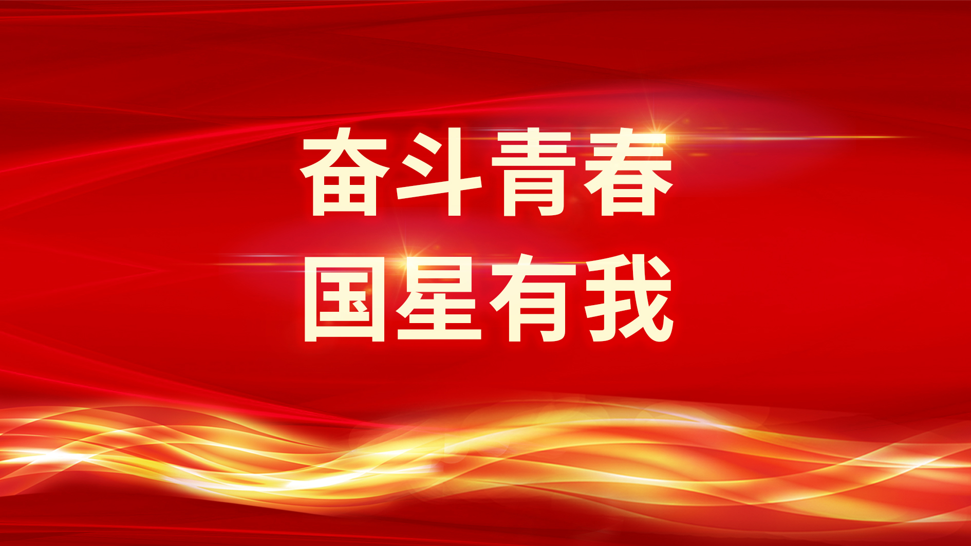 Z6尊龙官方网站(中国优质)股份有限公司